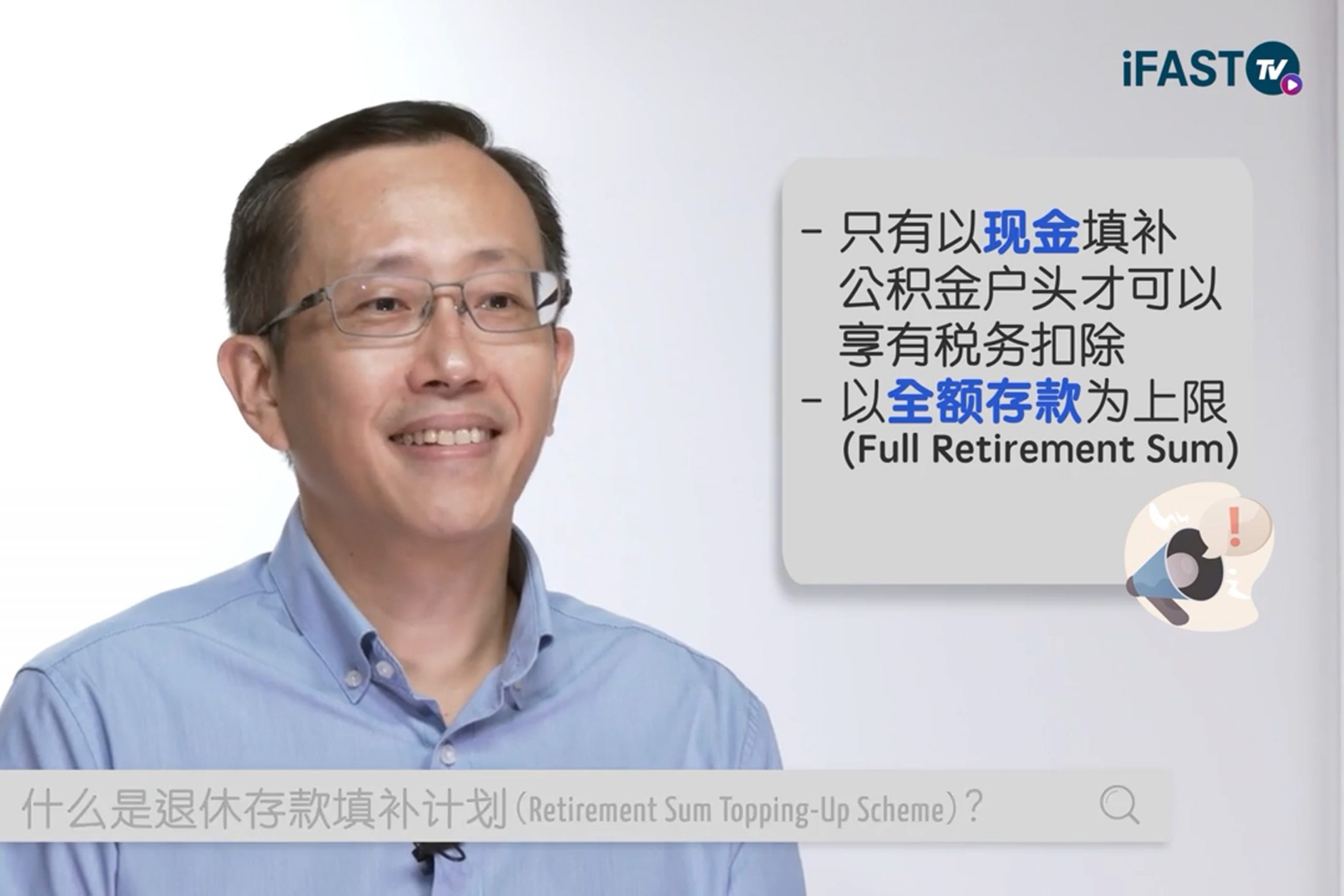 chee-kian-on-ifast-tv-16-mar-2022